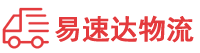岳阳到南川区物流公司